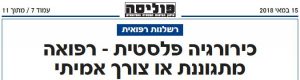 אלכס לבנברג